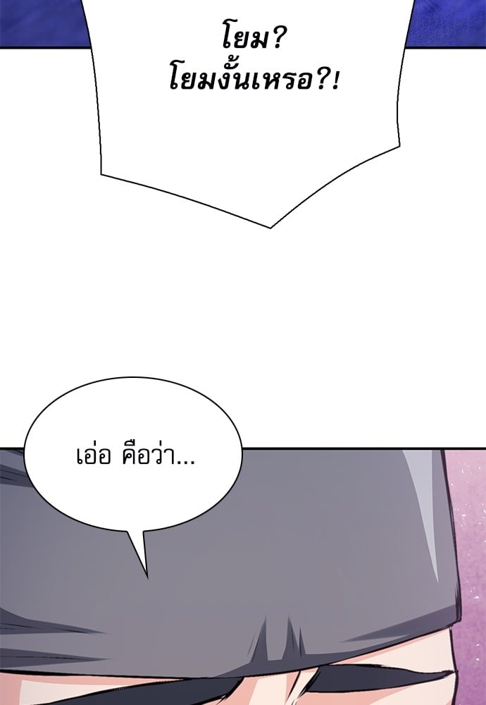 หน้า 110