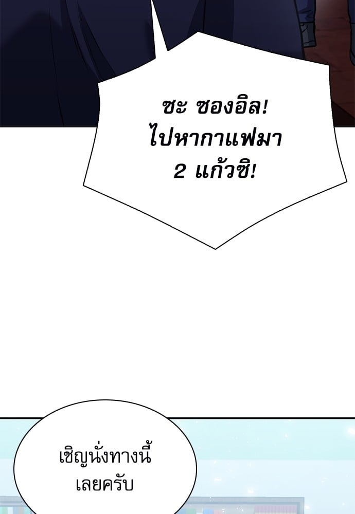 หน้า 110