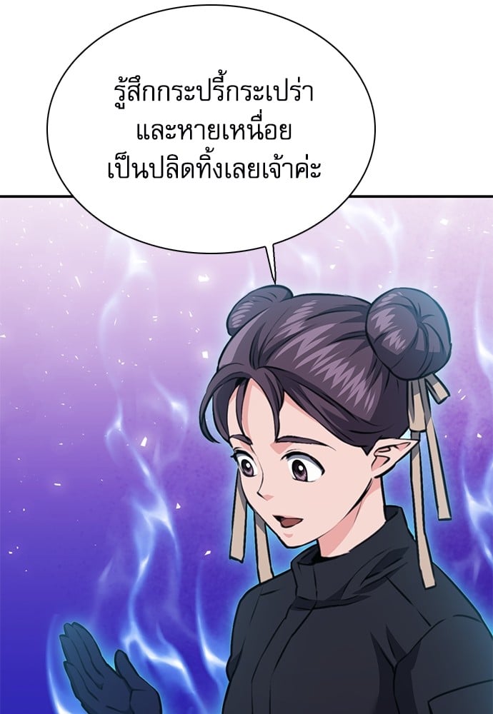 หน้า 111