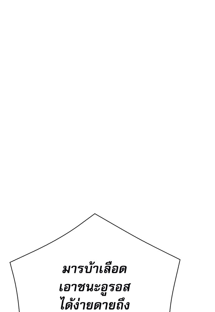 หน้า 111