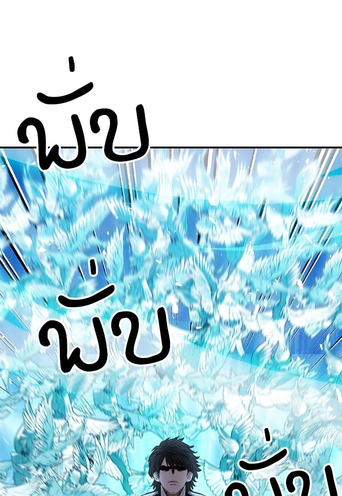 หน้า 112