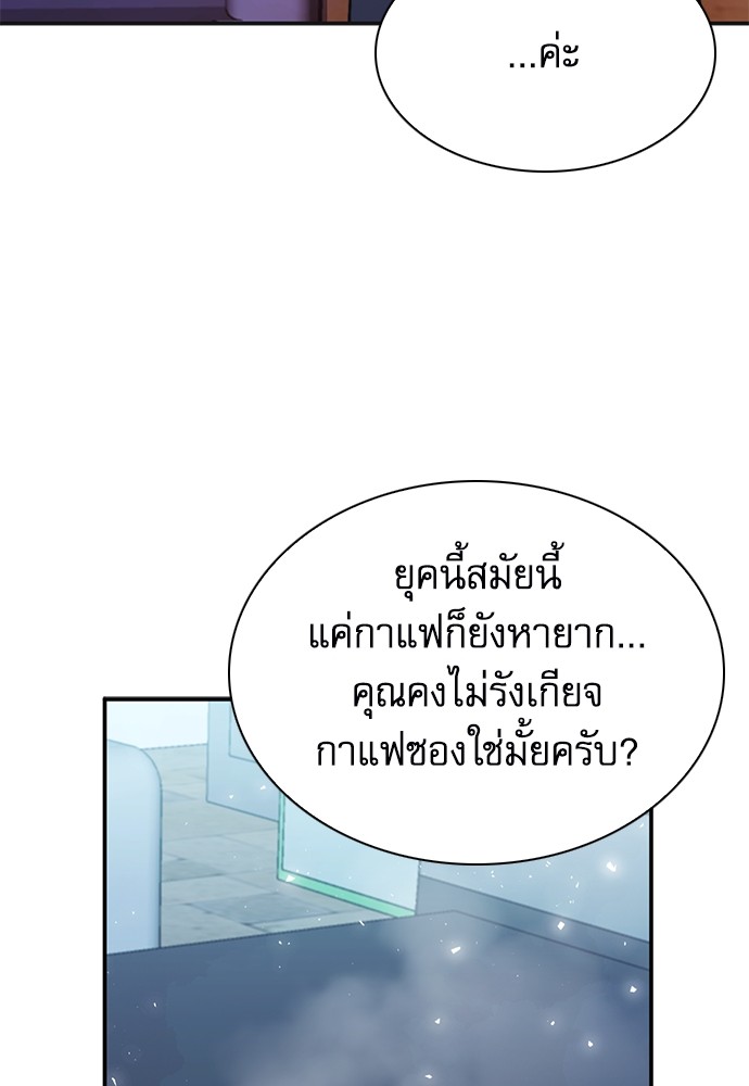 หน้า 112