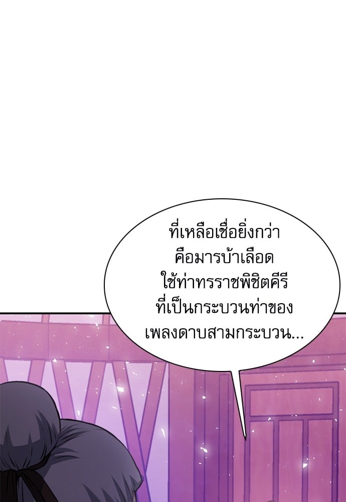 หน้า 113