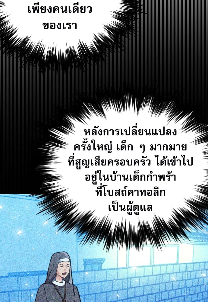 หน้า 113