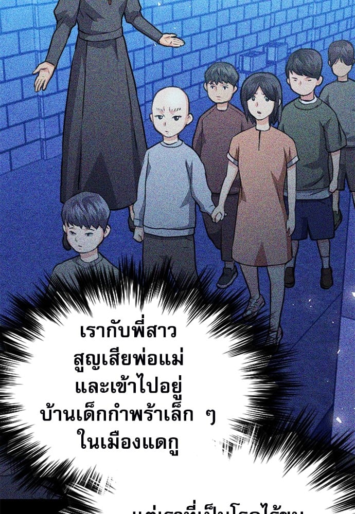 หน้า 114