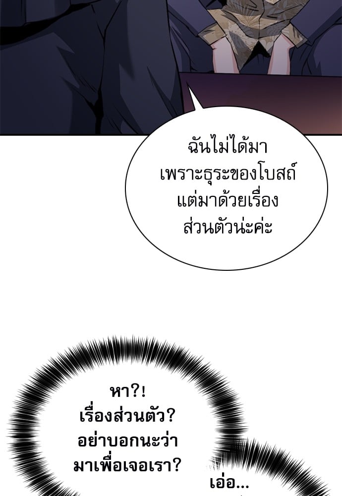 หน้า 115