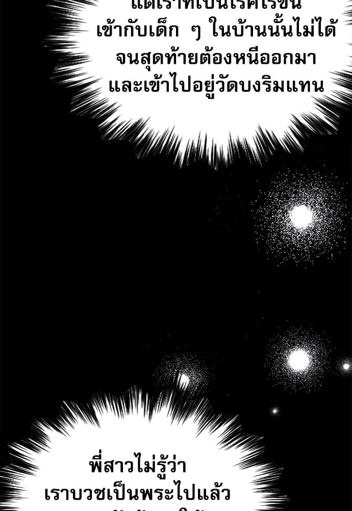 หน้า 115