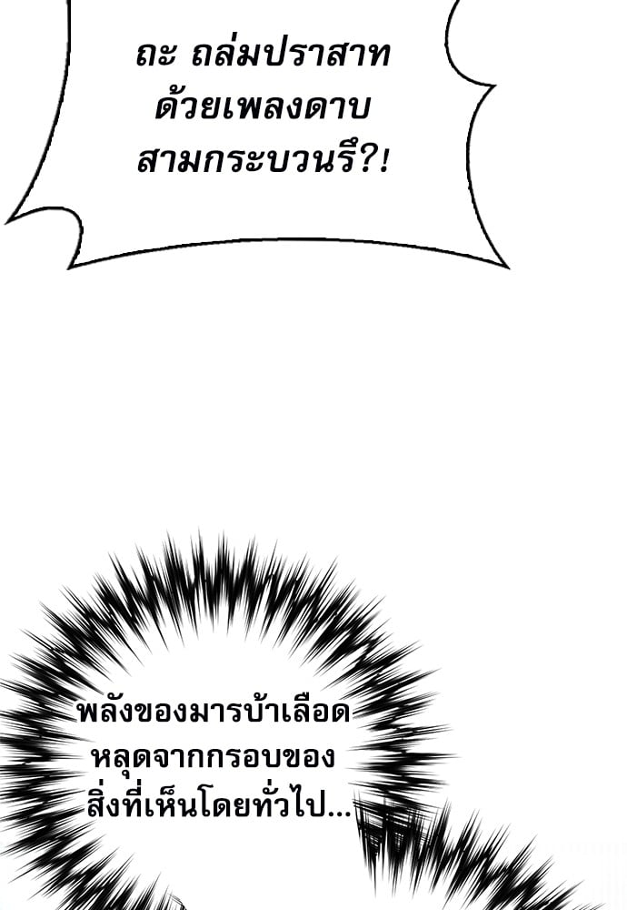 หน้า 116