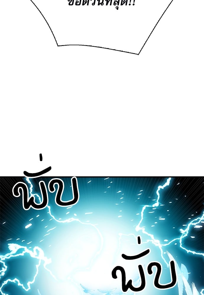 หน้า 117