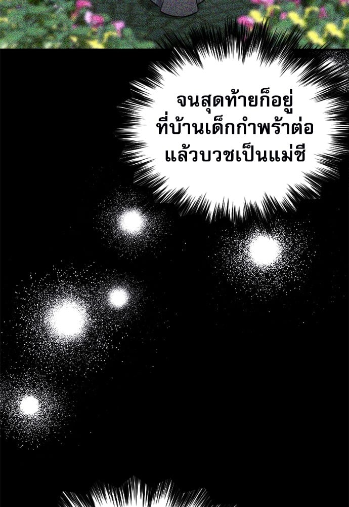 หน้า 117