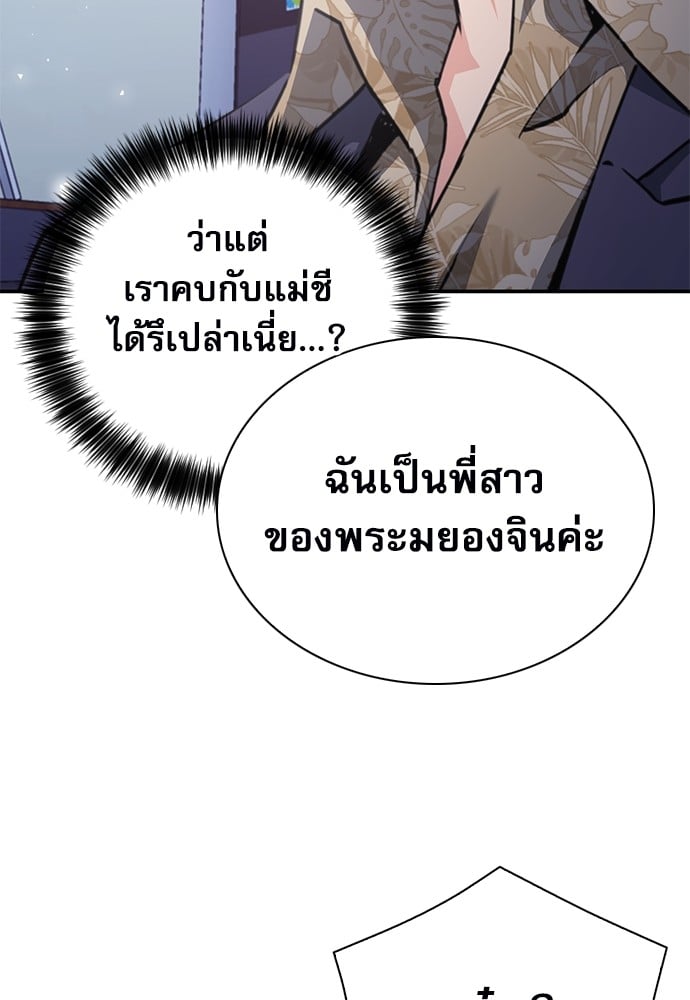 หน้า 117