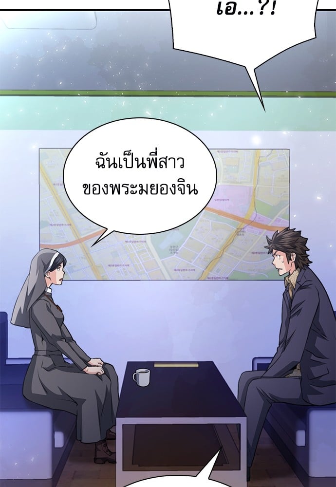 หน้า 118