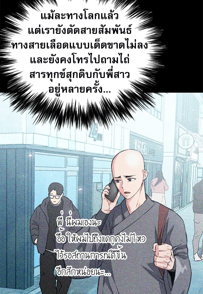 หน้า 118