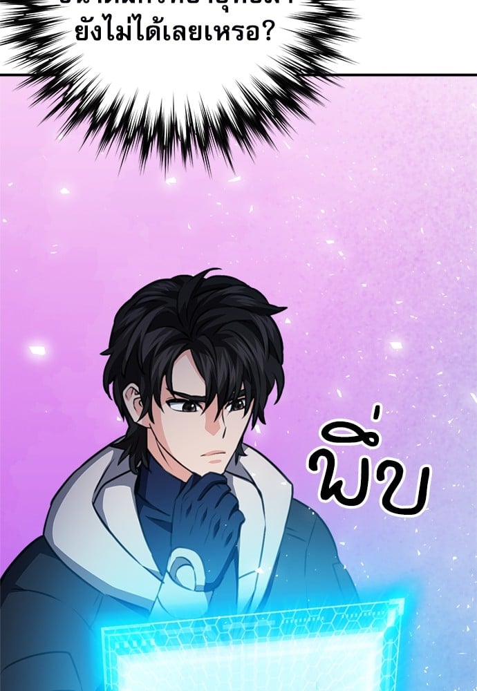 หน้า 119