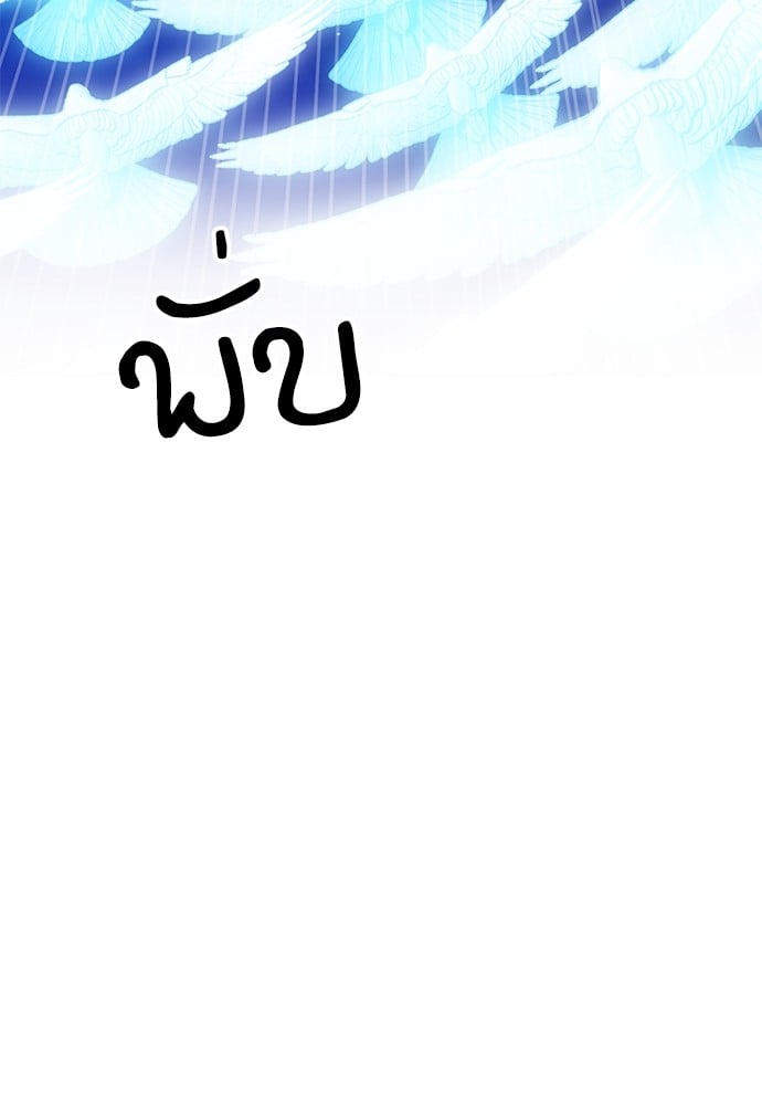 หน้า 119