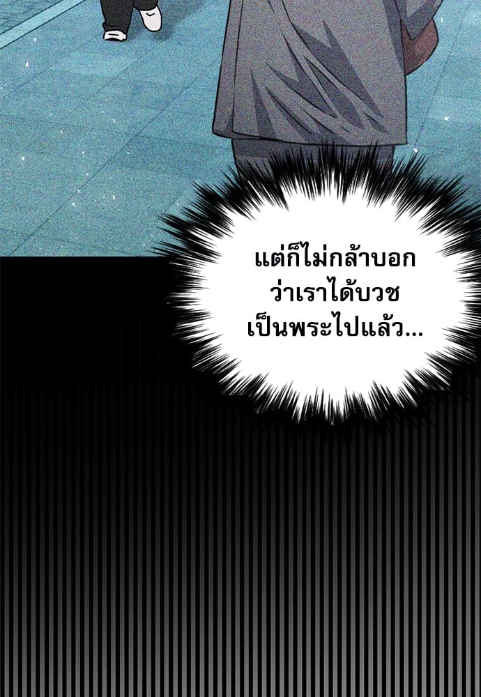 หน้า 119