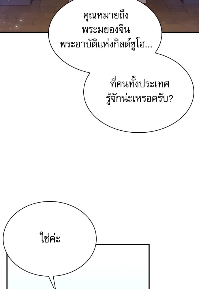 หน้า 119