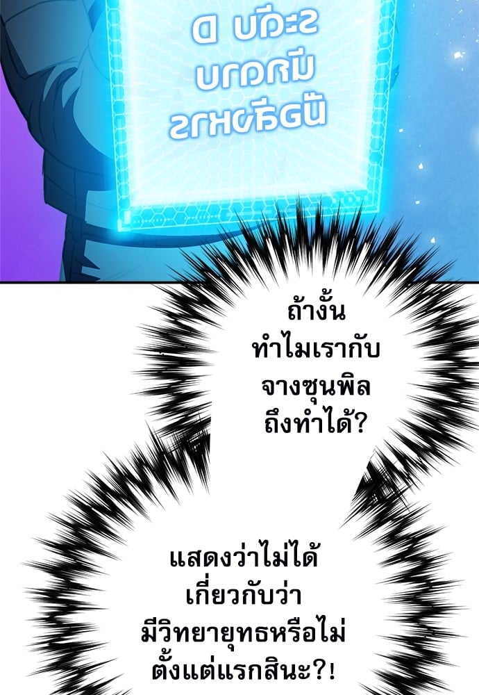หน้า 120