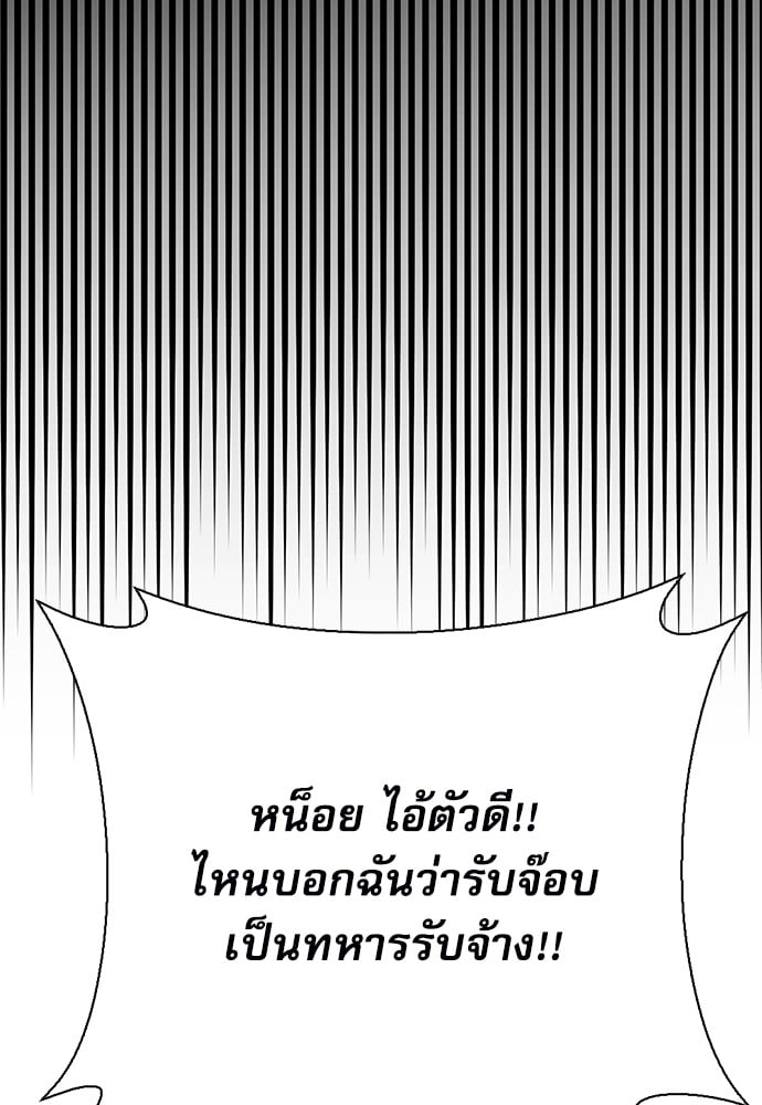 หน้า 120