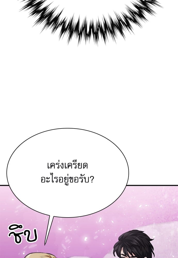 หน้า 121