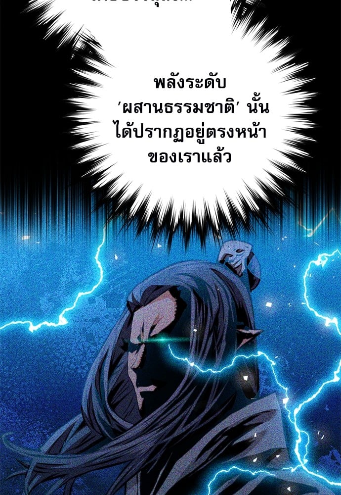 หน้า 121