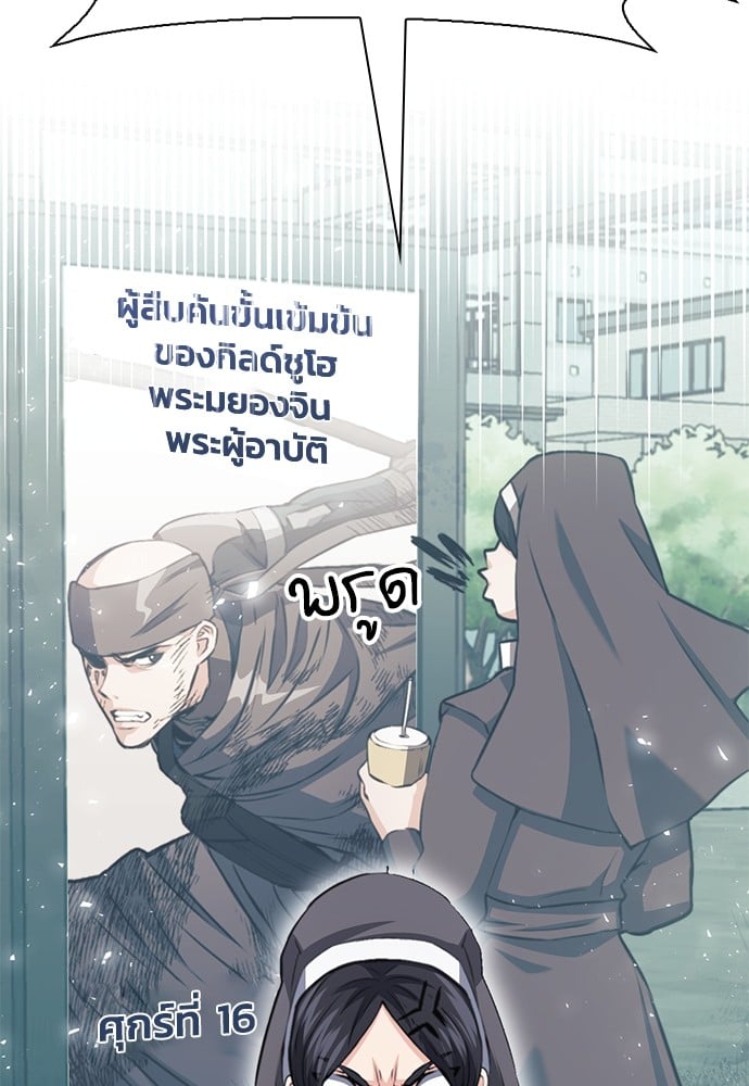 หน้า 121