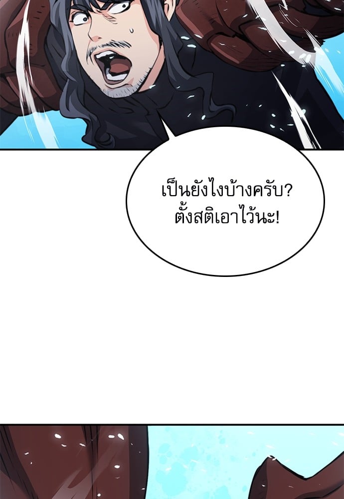 หน้า 122