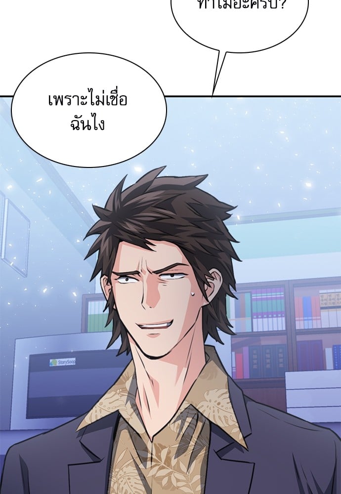 หน้า 122