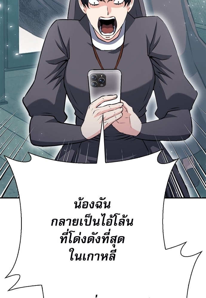 หน้า 122