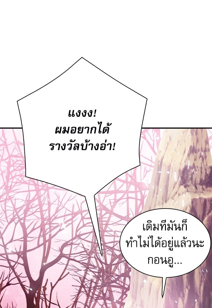 หน้า 123