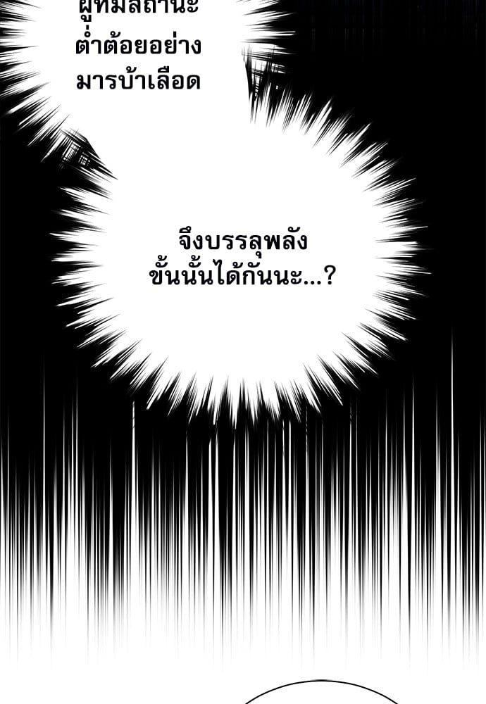 หน้า 123