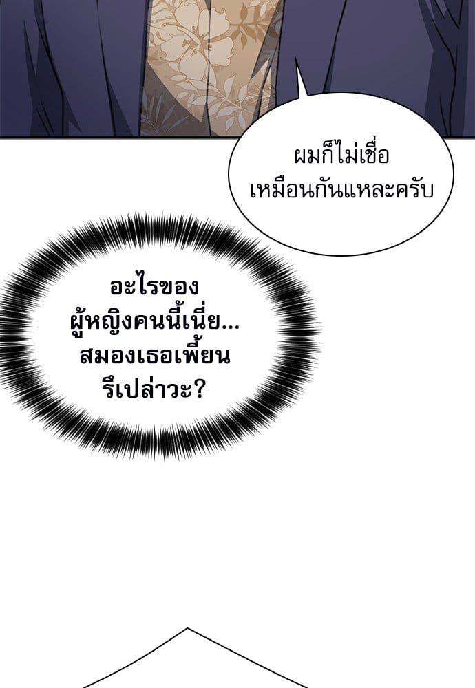 หน้า 123