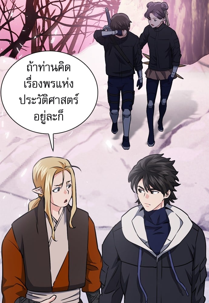 หน้า 124