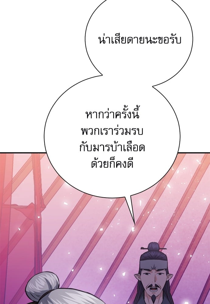 หน้า 124