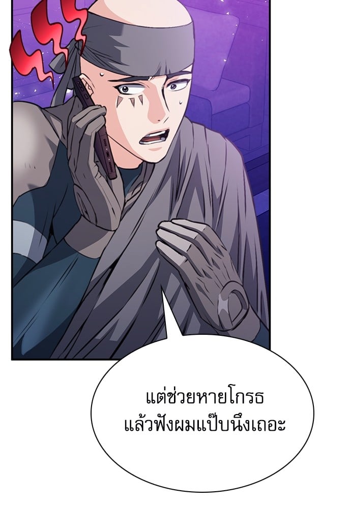 หน้า 124
