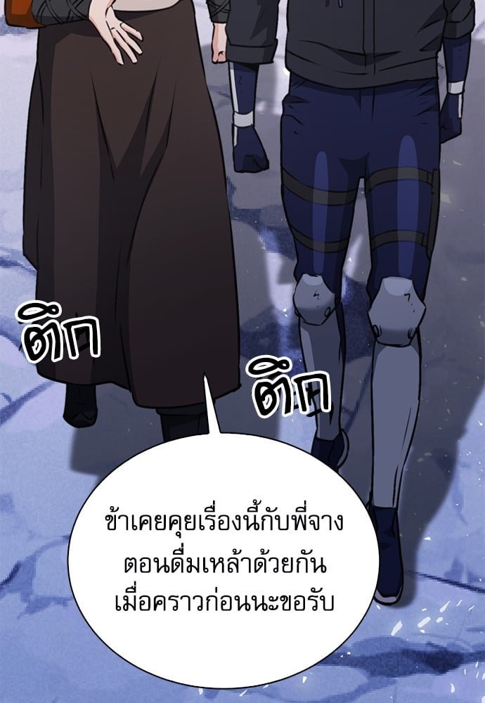 หน้า 125