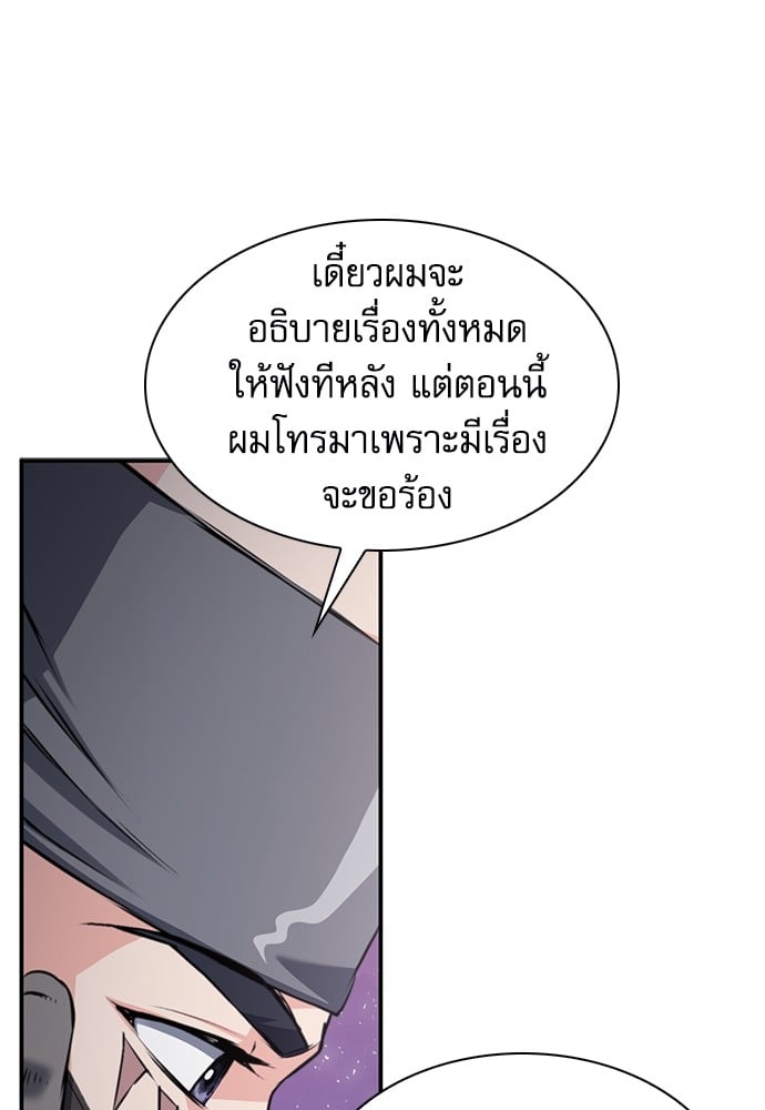 หน้า 125
