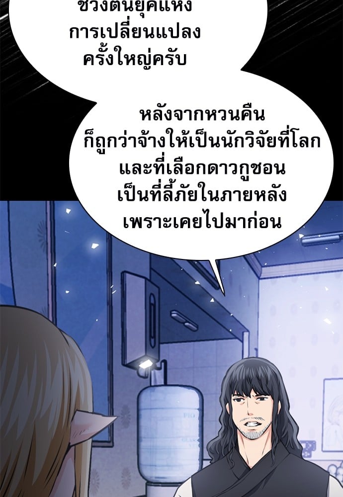 หน้า 127