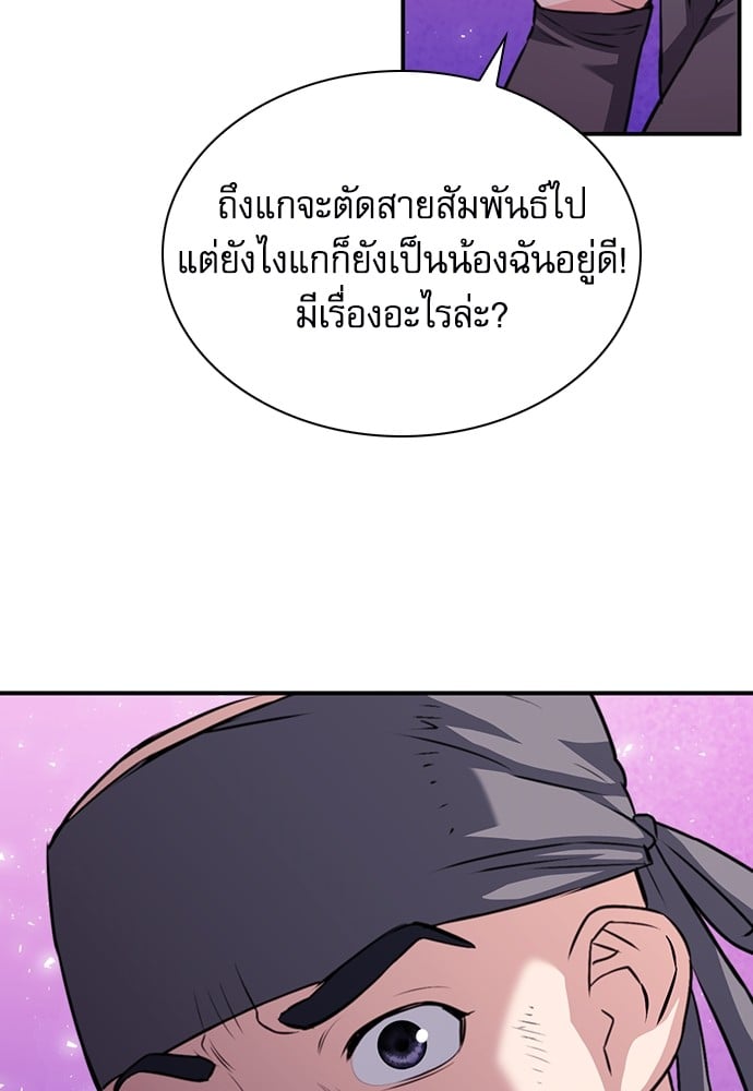 หน้า 127