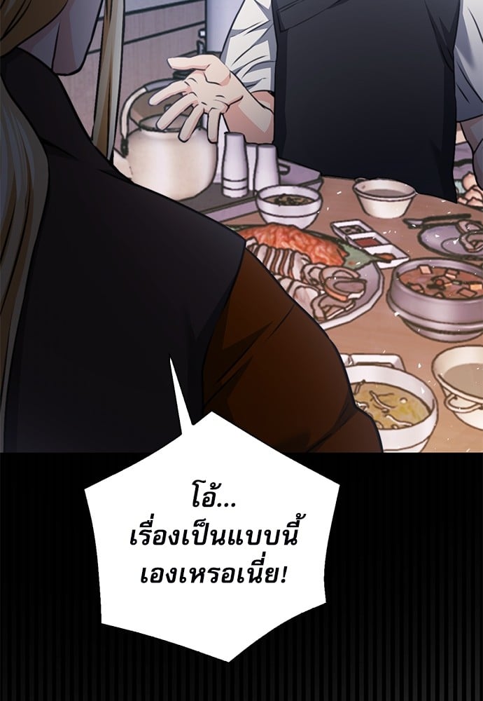 หน้า 128