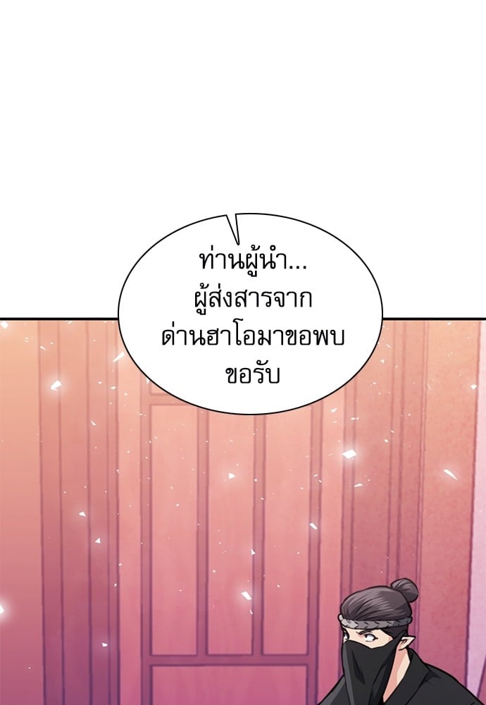 หน้า 129