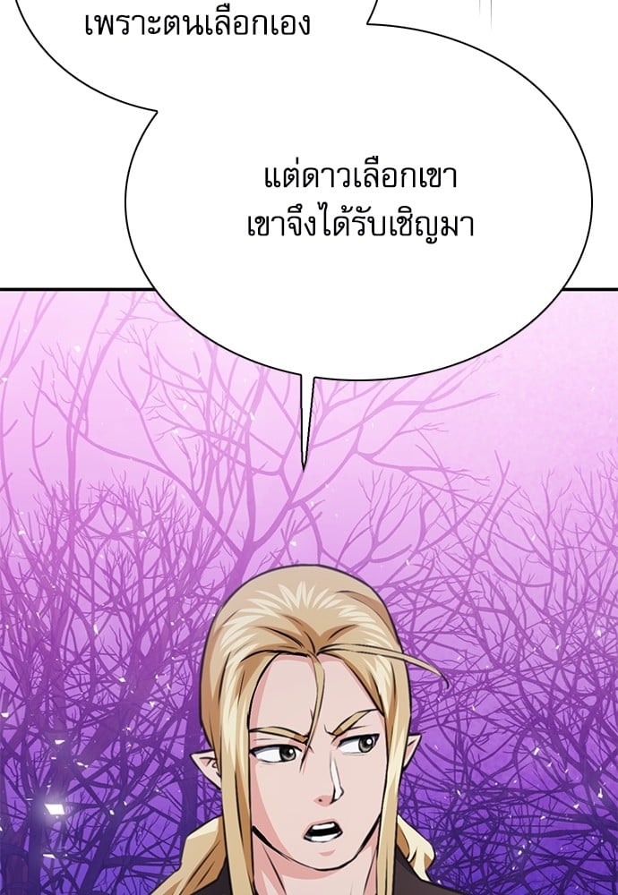 หน้า 130