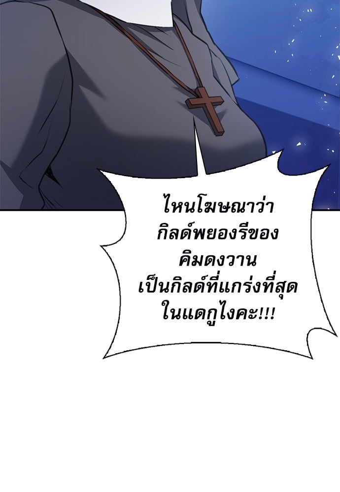 หน้า 130