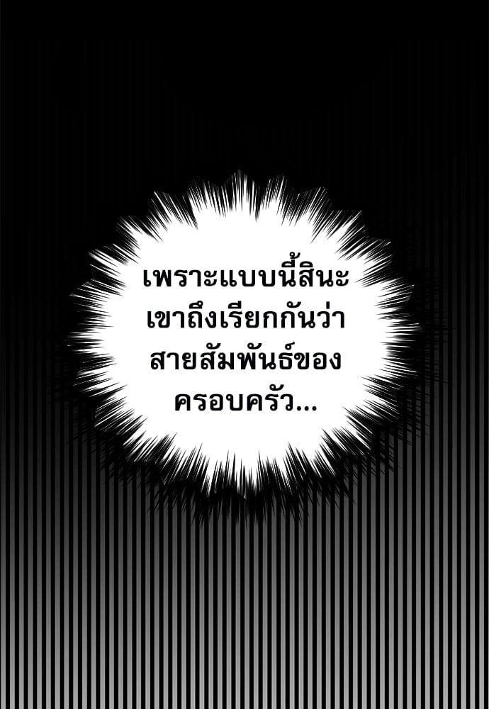 หน้า 131
