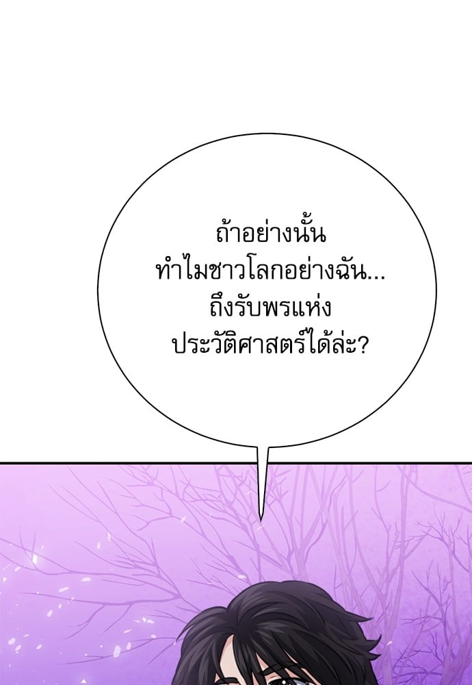 หน้า 132