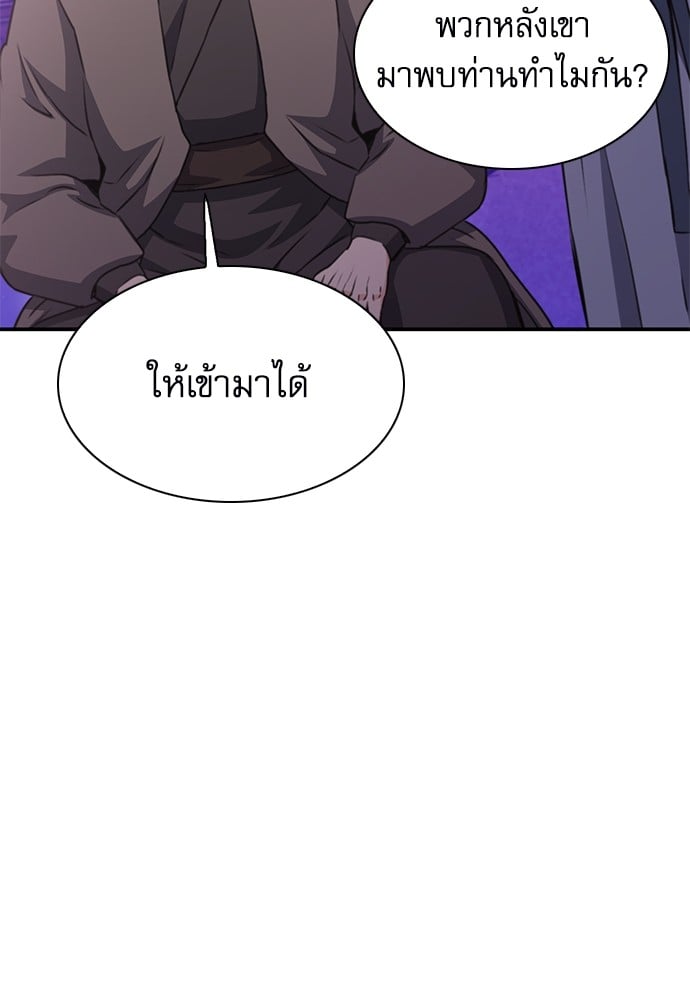 หน้า 132