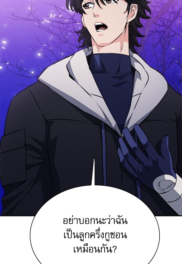 หน้า 133