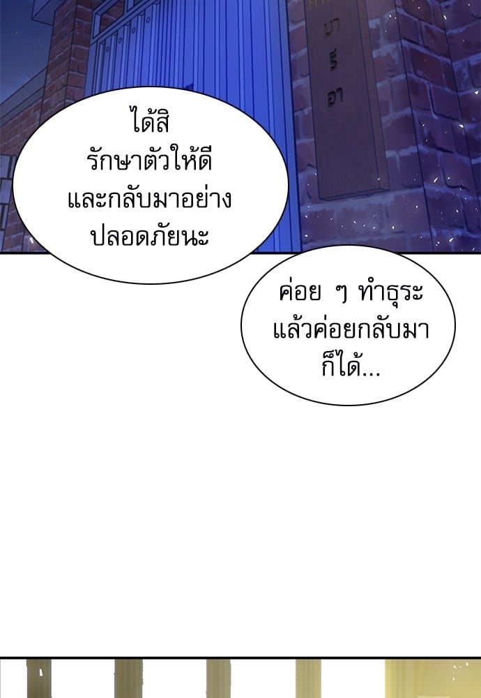 หน้า 133
