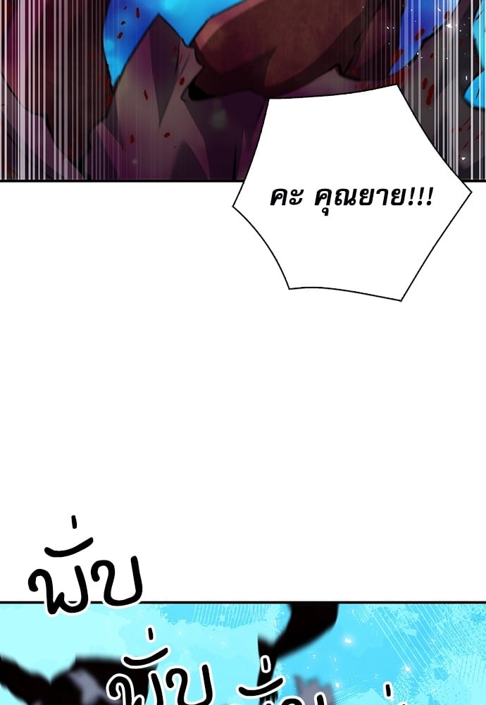 หน้า 133