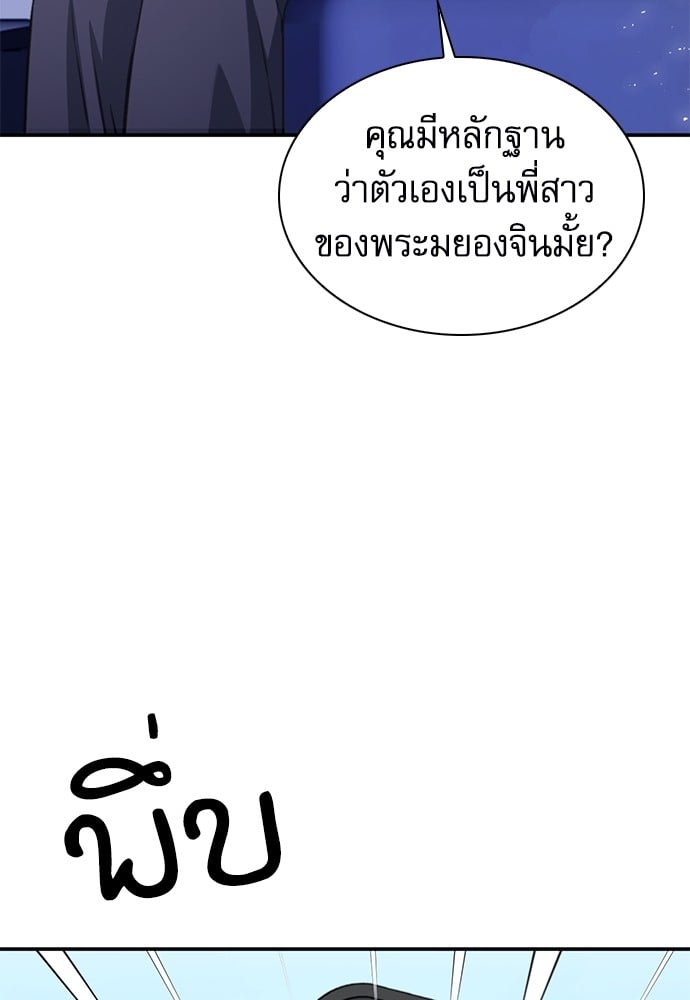 หน้า 134